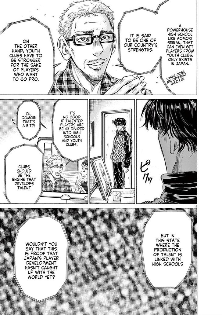Ao Ashi, Chapter 207 image 15